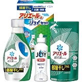 MtgH[ AG[WCZbg HAJ-20C